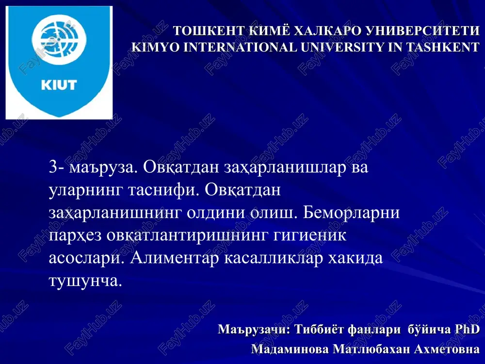 tibbiyot fanlari bo'yichaphd — PPT