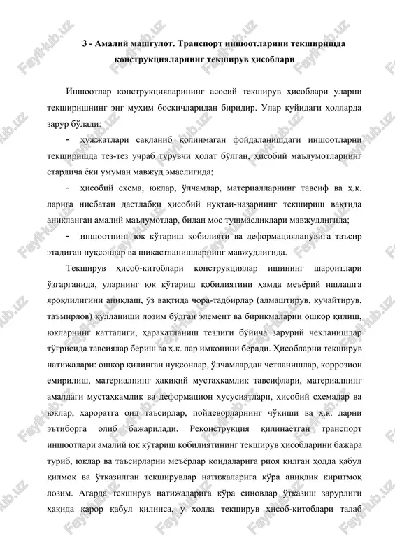 transport inshootlarini tekshirish — DOCX