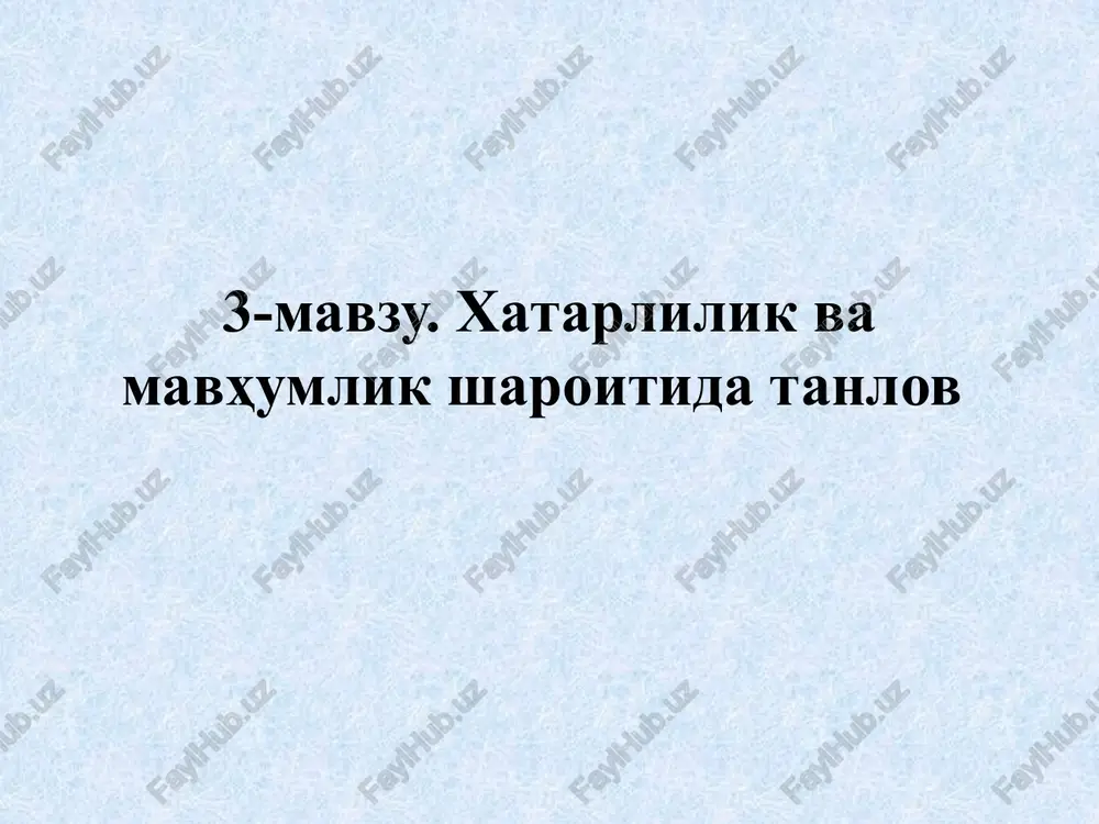istiqbollar nazariyasi — PPTX