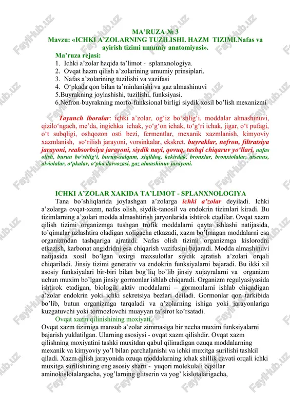 ichki a’zolar xakida ta’limot - splanxnologiya — DOCX