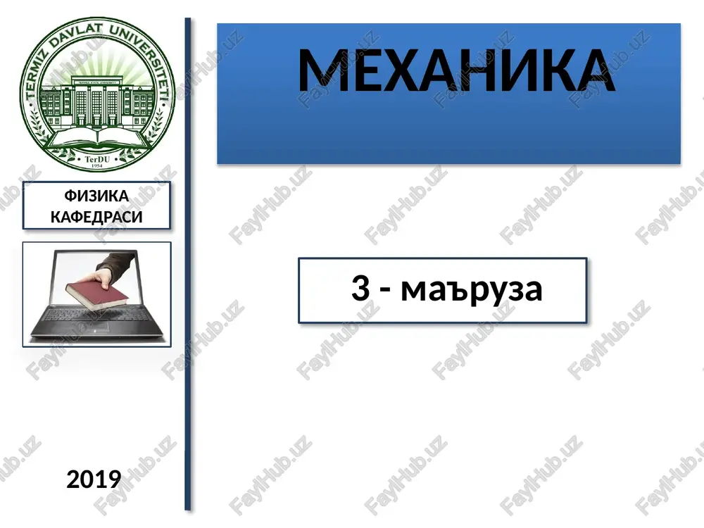 mexanika — PPTX