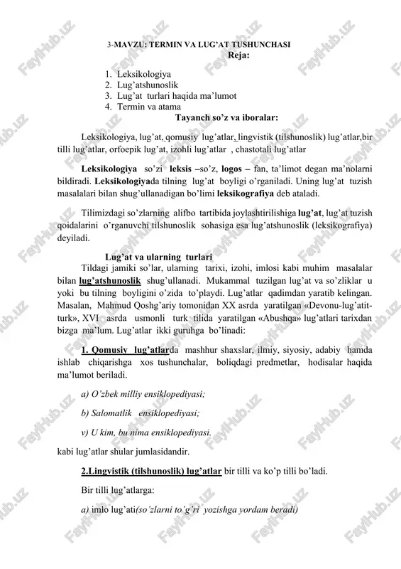 termin va lug’at tushunchasi — DOCX