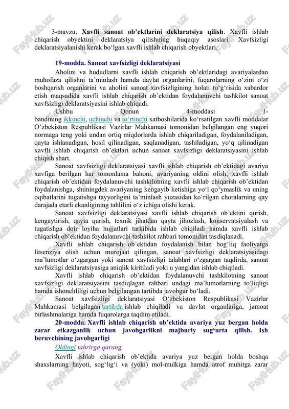 xavfli ishlab chiqarish ob'ektlarini deklaratsiya qilish — DOC