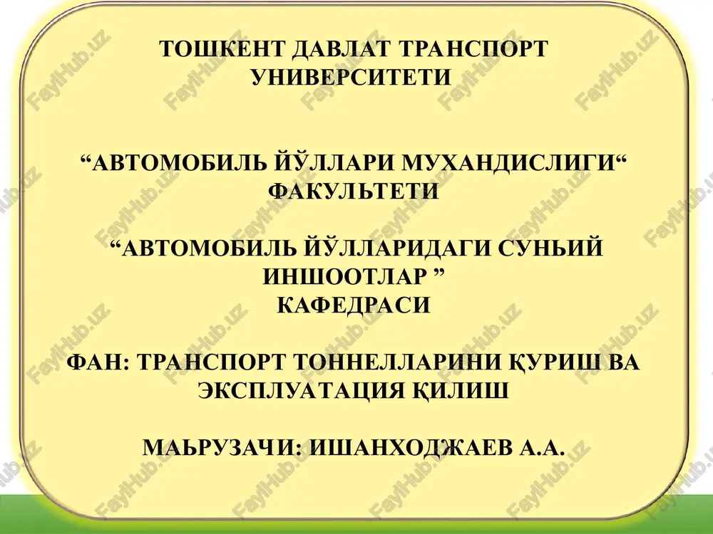 yaxlit tonnel qoplamalari qurish — PPT