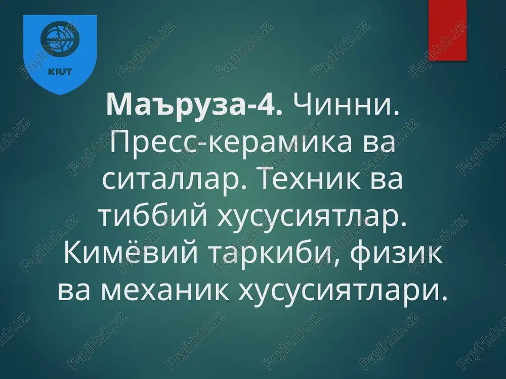 ma'ruza-4.chinni. press-keramika va sitallar — PPTX