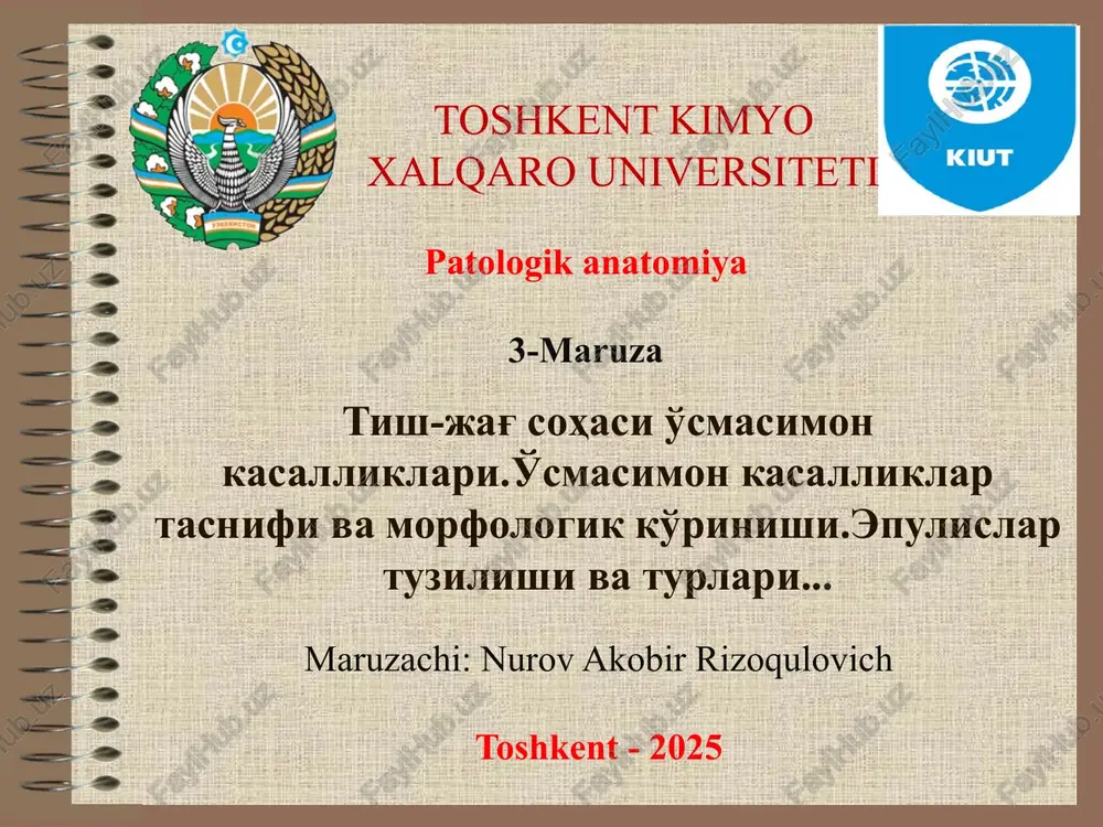patologikanatomiya — PPTX