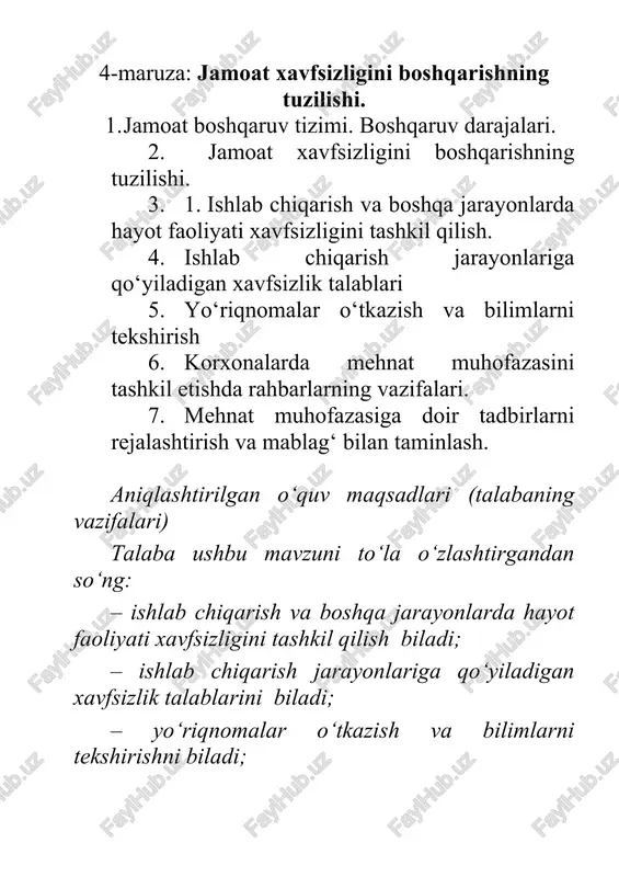jamoat xavfsizligini boshqarishning tuzilishi — DOC