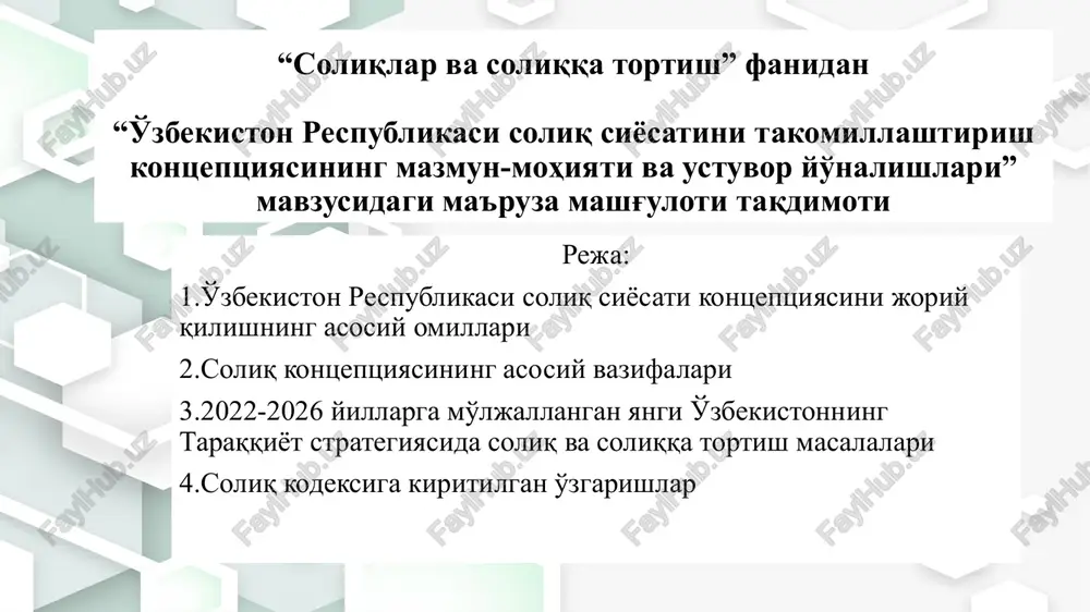 soliq siyosati — PPT