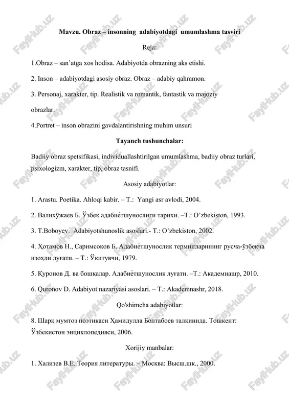 obraz – insonning adabiyotdagi umumlashma tasviri — DOCX