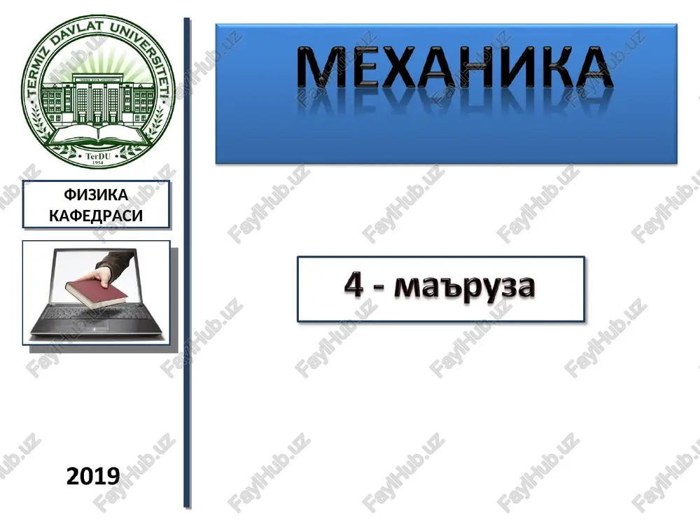 fizika kafedrasi — PPT