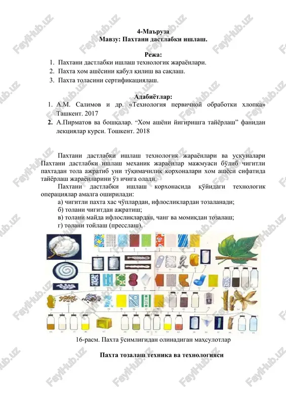 paxtani dastlabki ishlash — DOCX