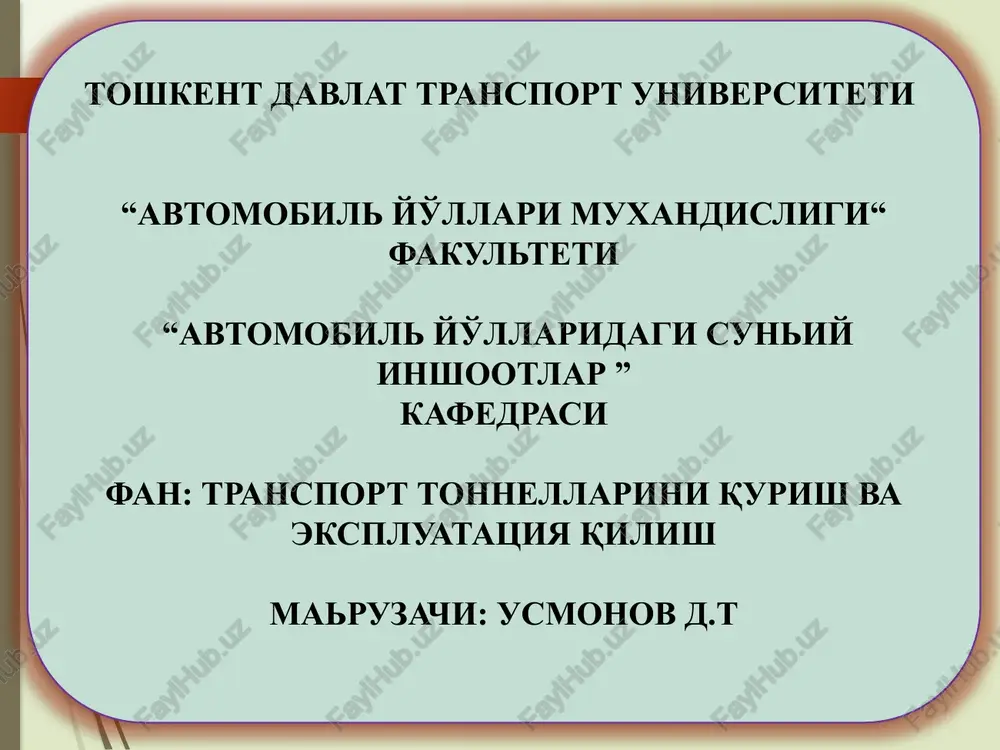 tonnel qurishda burg'ilash-portlatish usulida g'runtqazish — PPTX