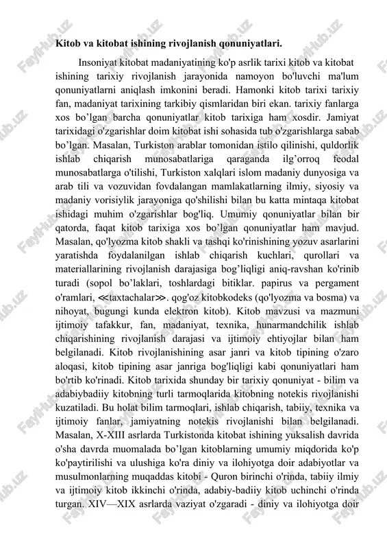kitob va kitobat ishining rivojlanish qonuniyatlari — DOCX