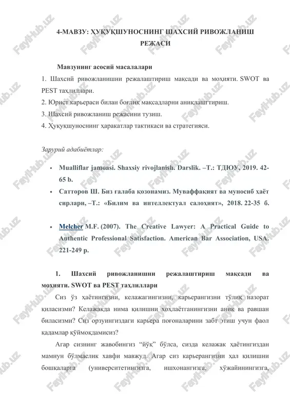 xuquqshunosning shaxsiy rivojlanish rejasi — DOCX