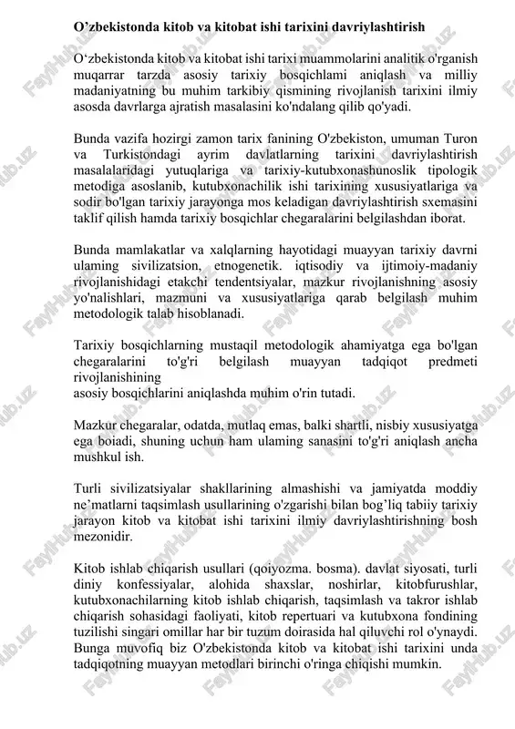 o’zbekistonda kitob va kitobat ishi tarixini davriylashtirish — DOCX