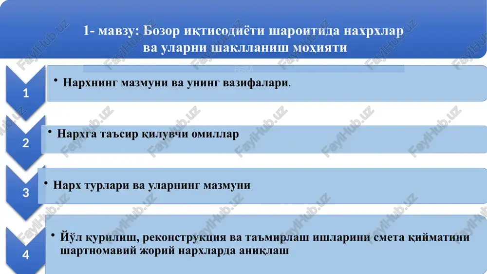 muvozanat narx — PPTX