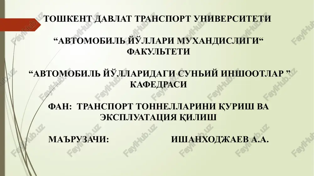 qalqonuli datonnel kurish texnologiyasi — PPTX