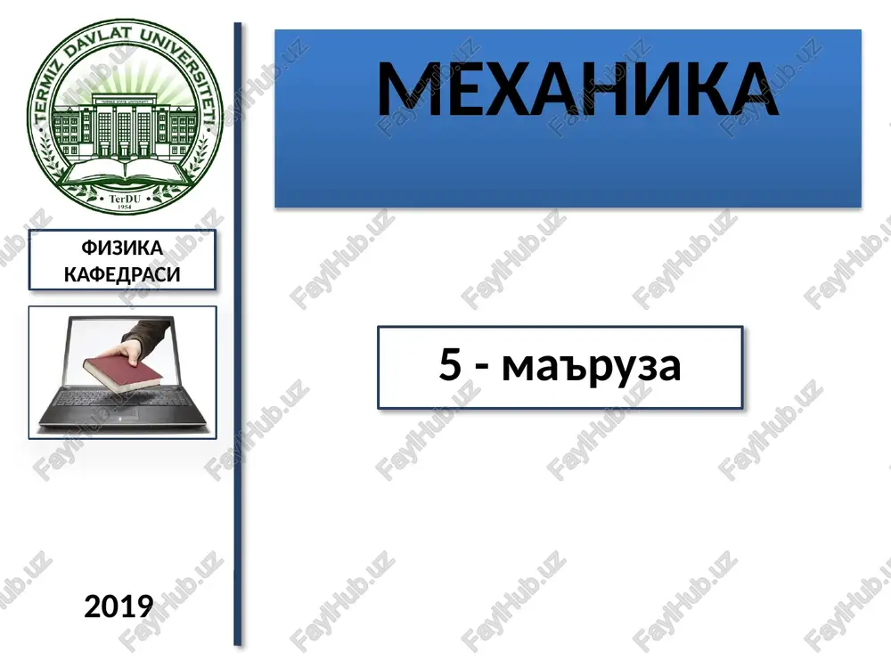 mexanika — PPTX