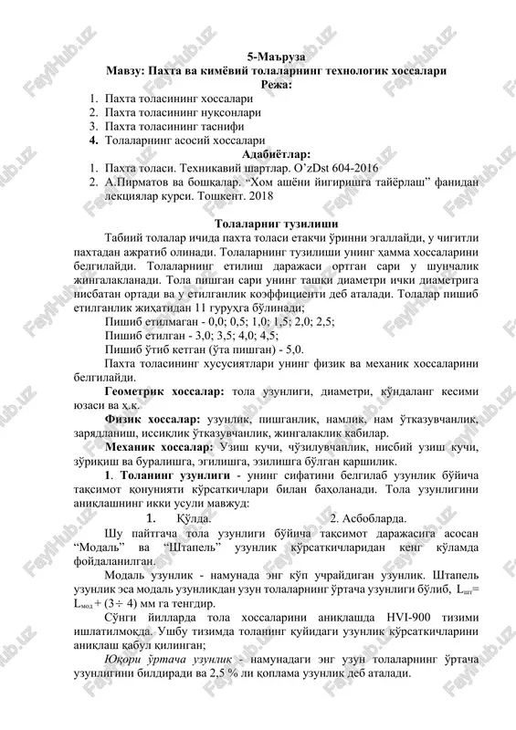 paxta va kimyoviy tolalarning texnologik xossalari — DOCX