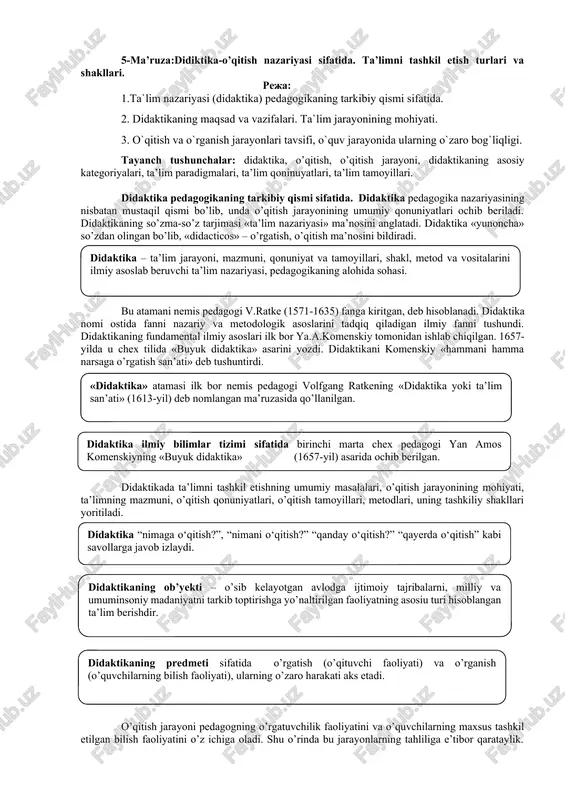 didaktika-o’qitish nazariyasi — DOCX