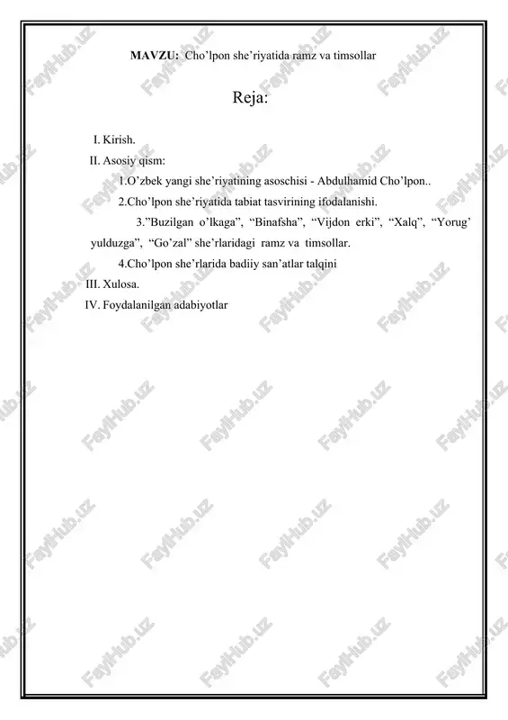cho'lpon she'riyatida ramz va timsollar — DOCX