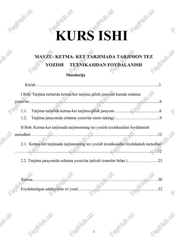 ketma- ket tarjimada tarjimon tez yozish texnikasidan foydalanish — DOCX