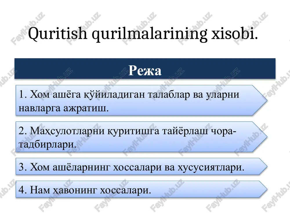 quritish qurilmalarining xisobi — PPTX
