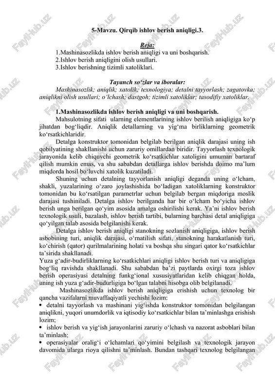 mashinasozlikda ishlov berish aniqligi va uni boshqarish — DOCX