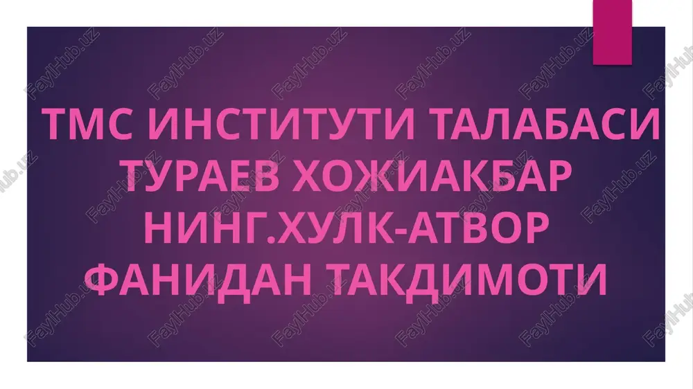 endotransformatsiya — PPTX