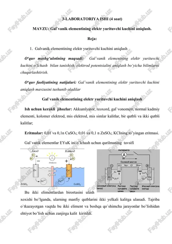 gal`vanik elementining elektr yurituvchi kuchini aniqlash — DOCX