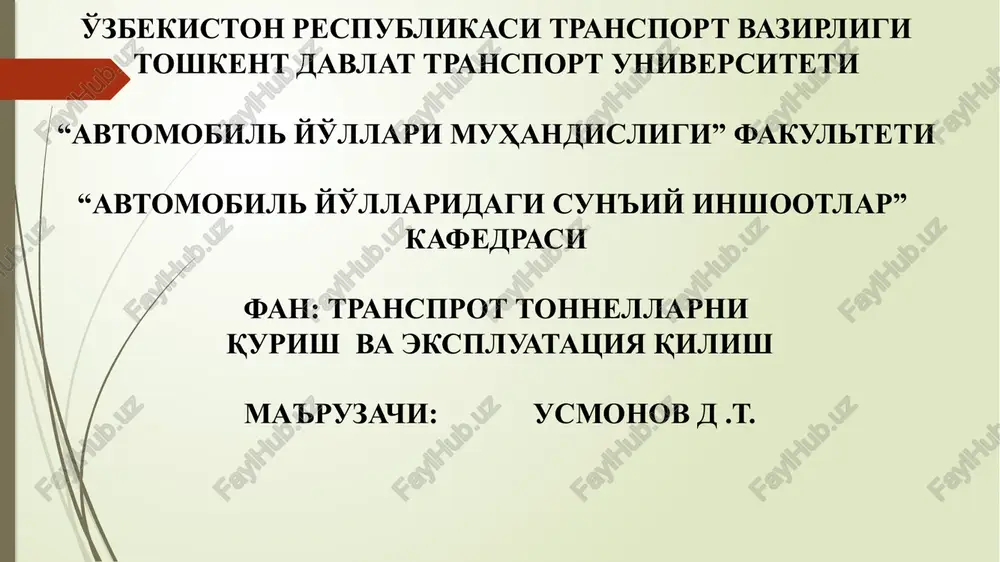 qalqonusulidatonnelqurish texnologiyasining moxiyati — PPTX