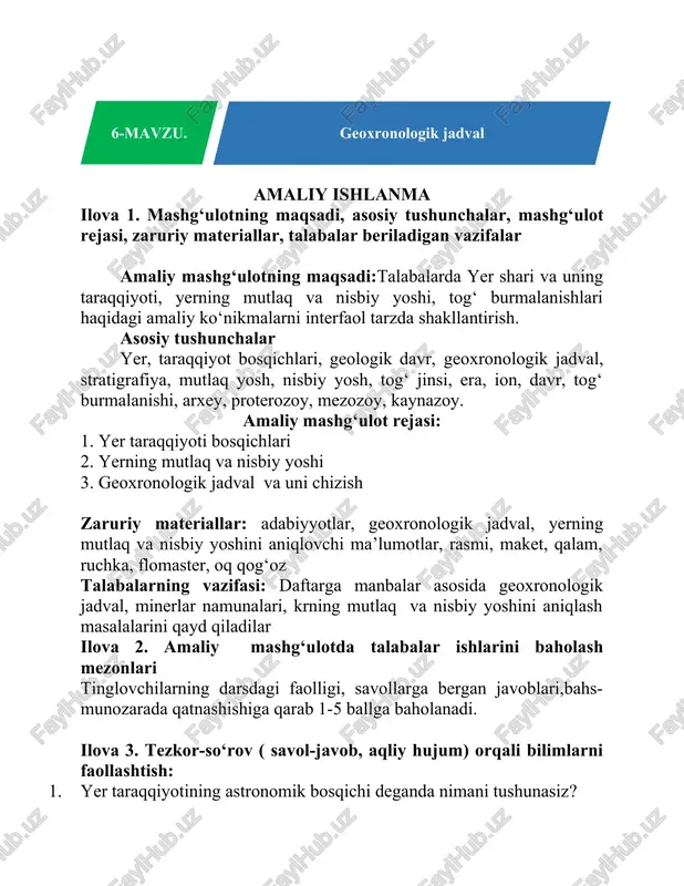 geoxronologik jadval — DOCX