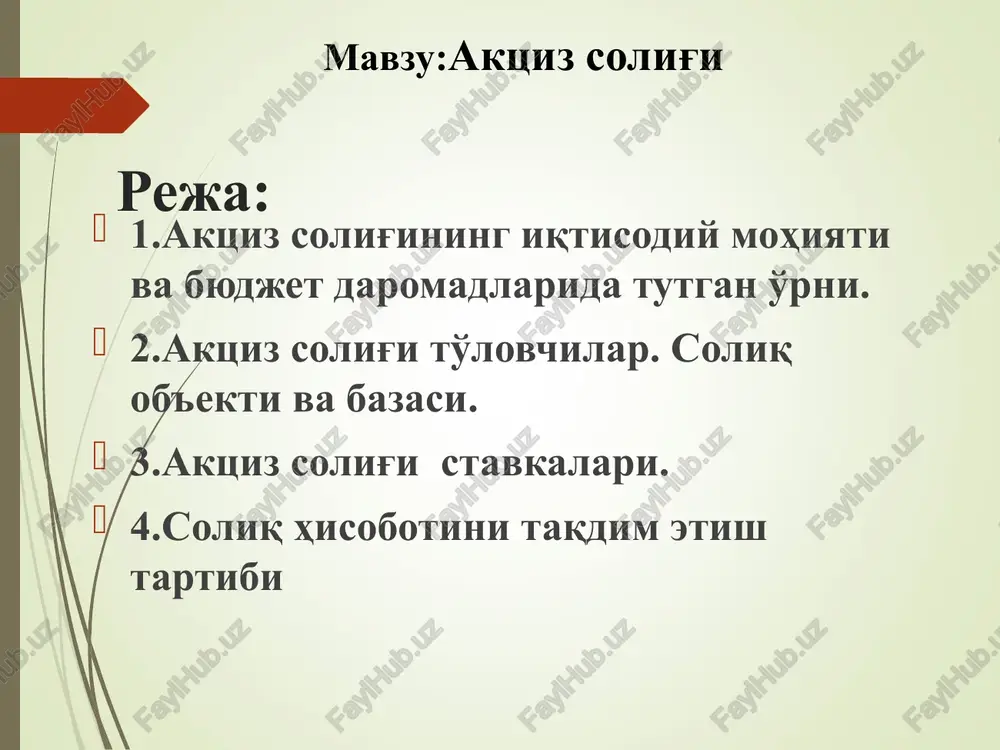 aktsiz solig'i — PPT