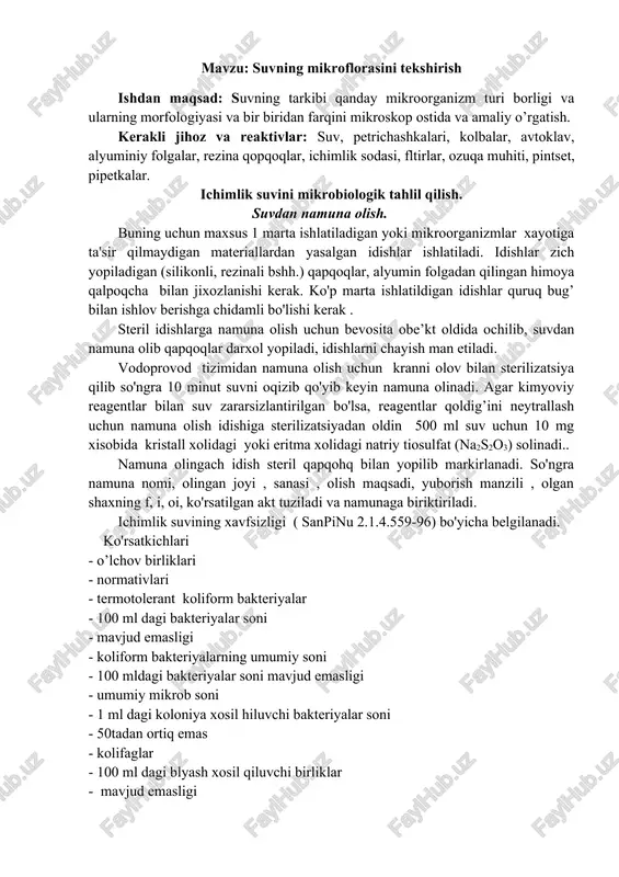 suv mikroflorasini tekshirish — DOCX