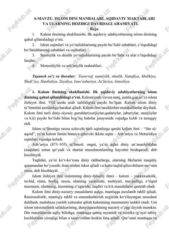 islom dini manbalari va aqidaviy maktablari — DOCX