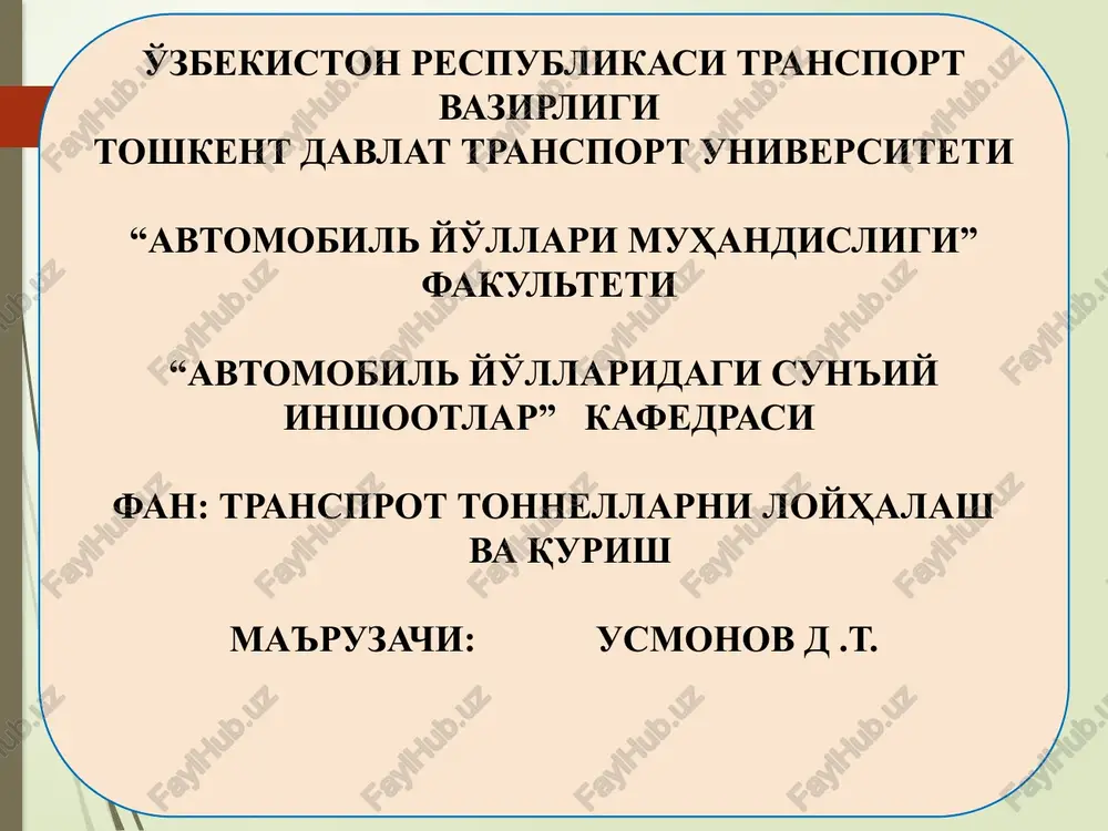 transport tonnellarni loyihalash — PPTX