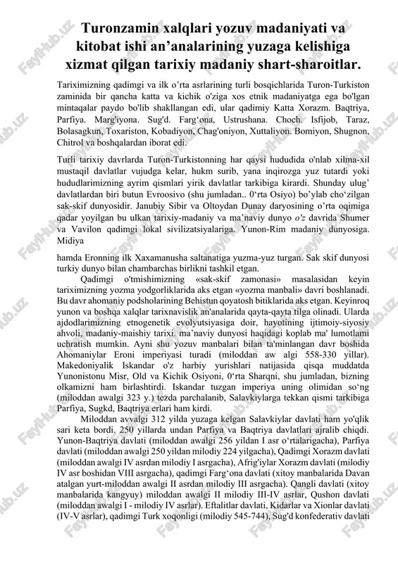 turonzamin xalqlari yozuv madaniyati va kitobat — DOCX