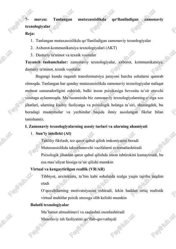 tanlangan mutaxassislikda qo‘llaniladigan zamonaviy texnologiyalar — DOCX