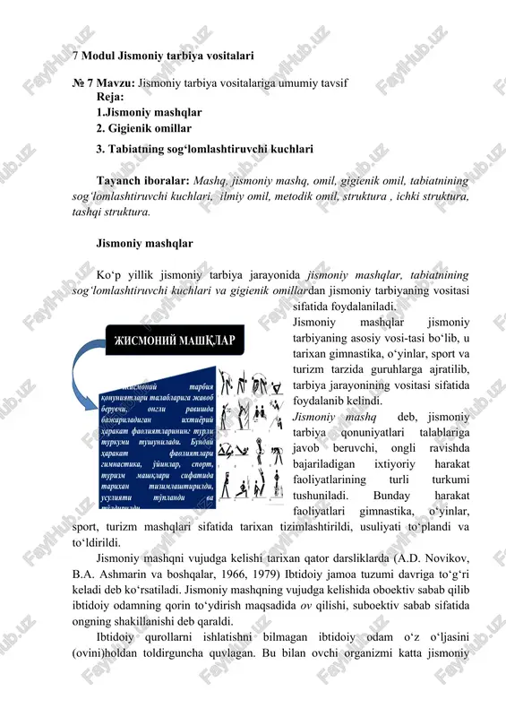 jismoniy tarbiya vositalari — DOCX