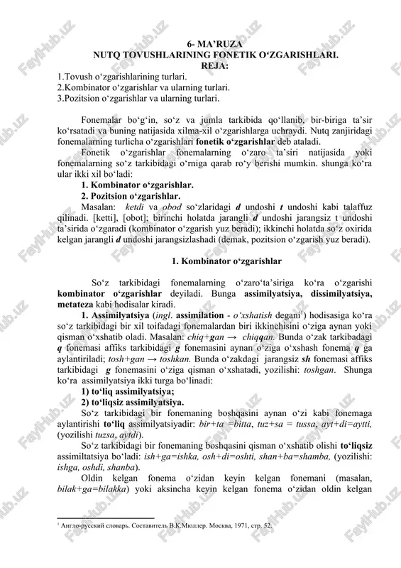 ma’ruza nutq tovushlarining fonetik oʻzgarishlari — DOCX
