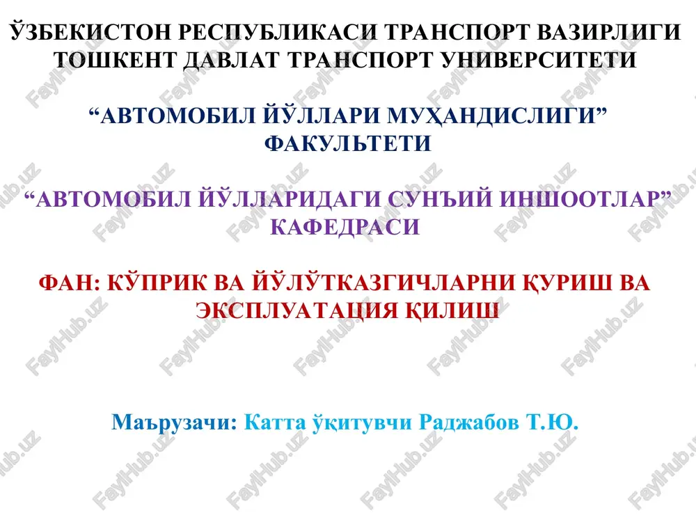 qobiq – qoziqlardagipoydevorlarni qurish — PPT