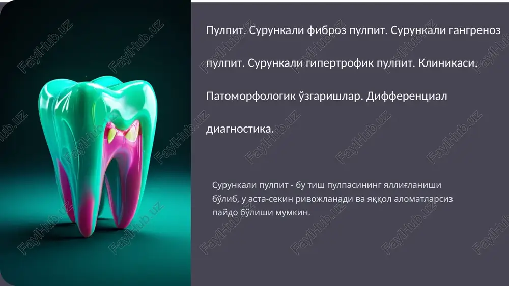 surunkalifibrozpulpit — PPTX
