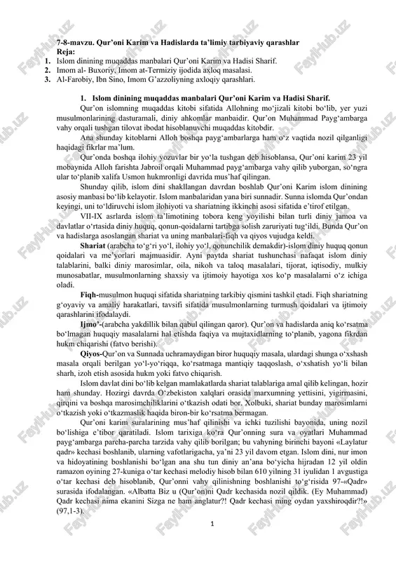 qur’oni karim va hadislarda ta’limiy tarbiyaviy qarashlar — DOCX