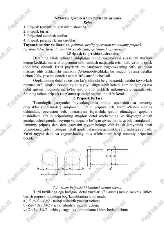 pripusk (qoplama) — DOCX