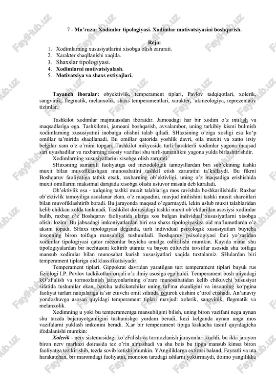 xodimlar tipologiyasi — DOC