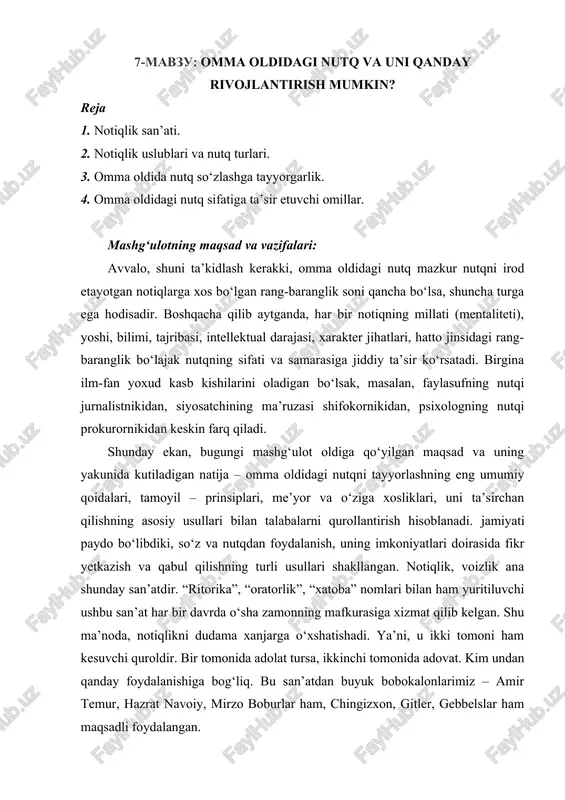 omma oldidagi nutq va uni qanday rivojlantirish mumkin? — DOCX