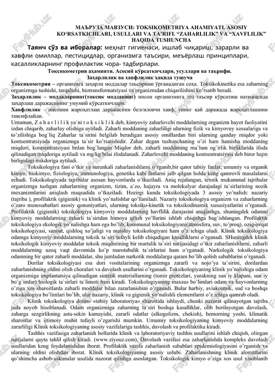 toksikometriya ahamiyati va zaharlilik — DOC
