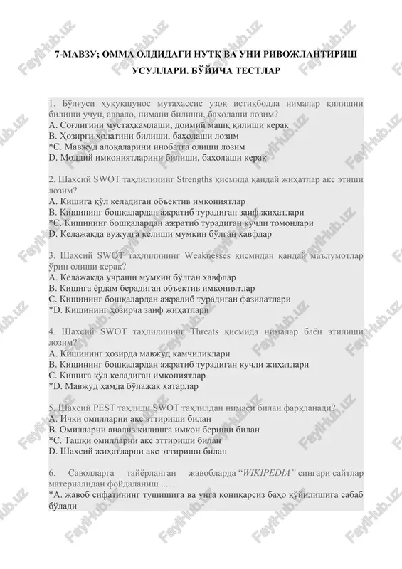 omma oldidagi nutq va uni rivojlantirish usullari — DOCX