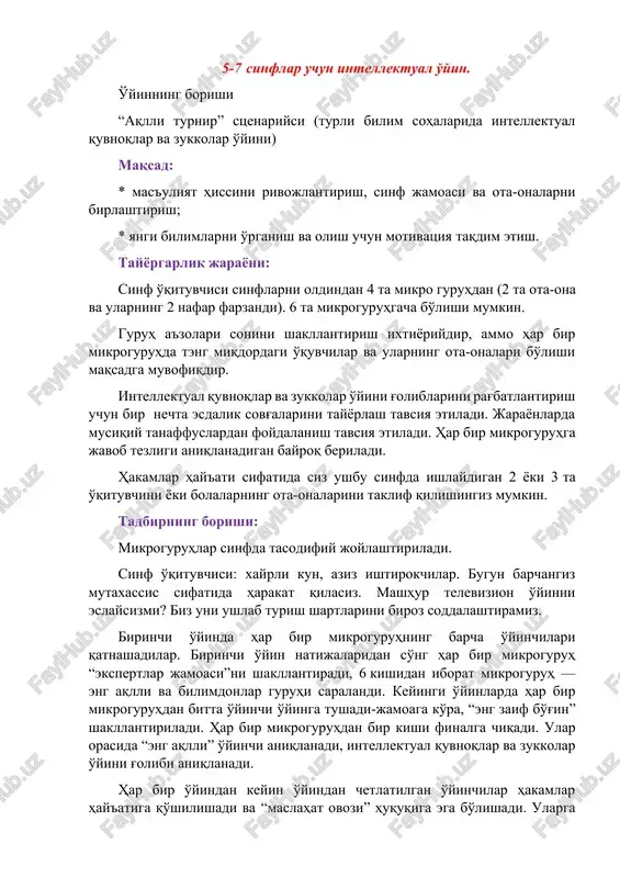 intellektual quvnoqlar va zukkolar o'yini — DOCX