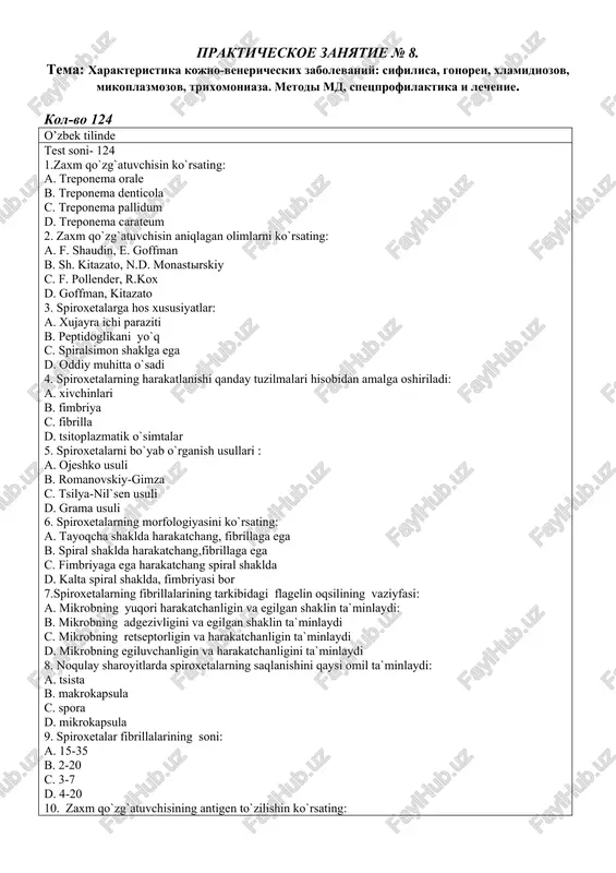 xarakteristika kojno-venericheskix zabolevaniy — DOC